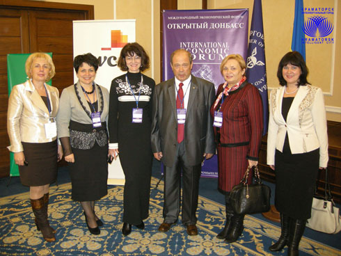 VIII Международный экономический форум «Открытый Донбасс»